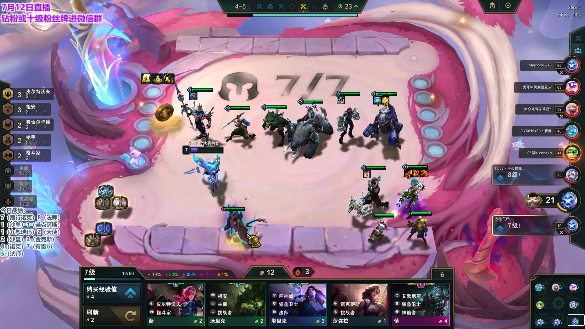 【2023-07-12 19点场】初音未来灰飞：初音：来啦来啦！