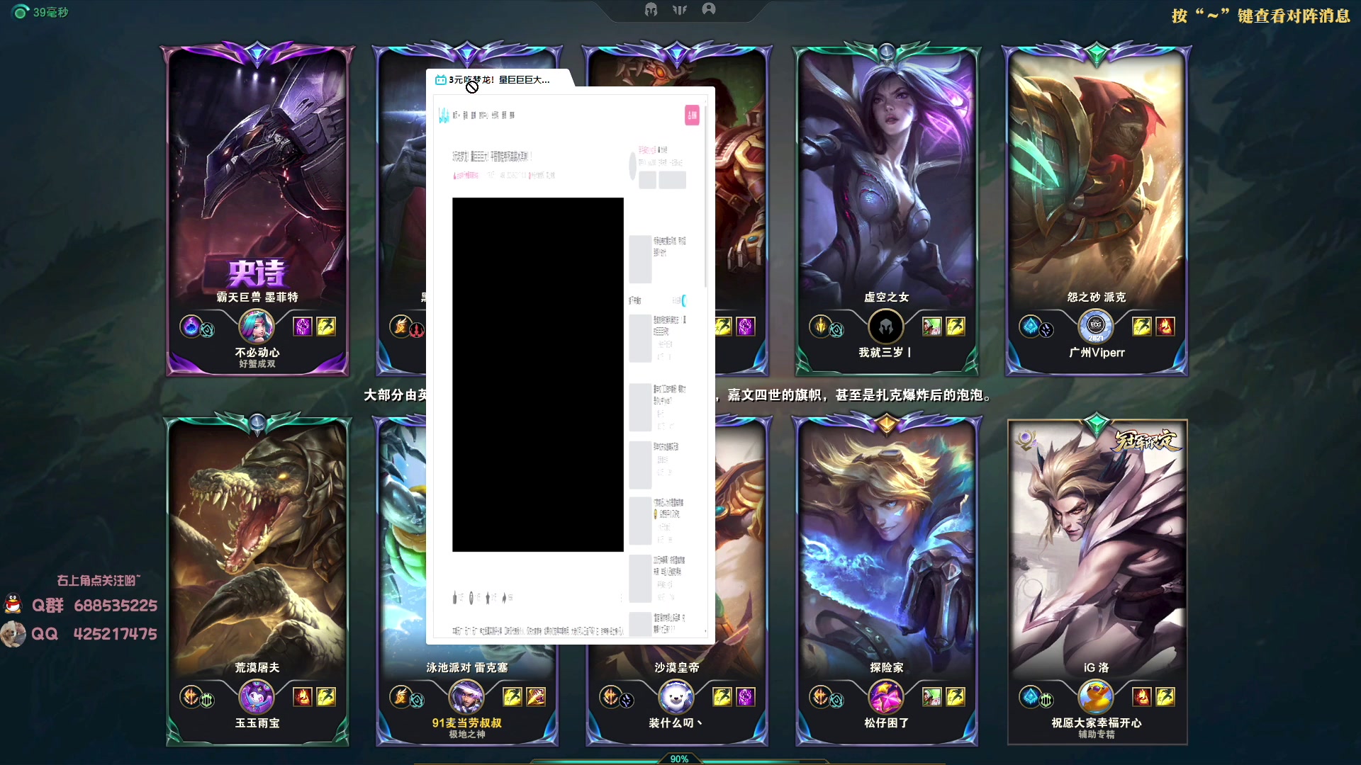 【2023-07-12 08点场】兮饭锐雯：大乱斗小王子回归