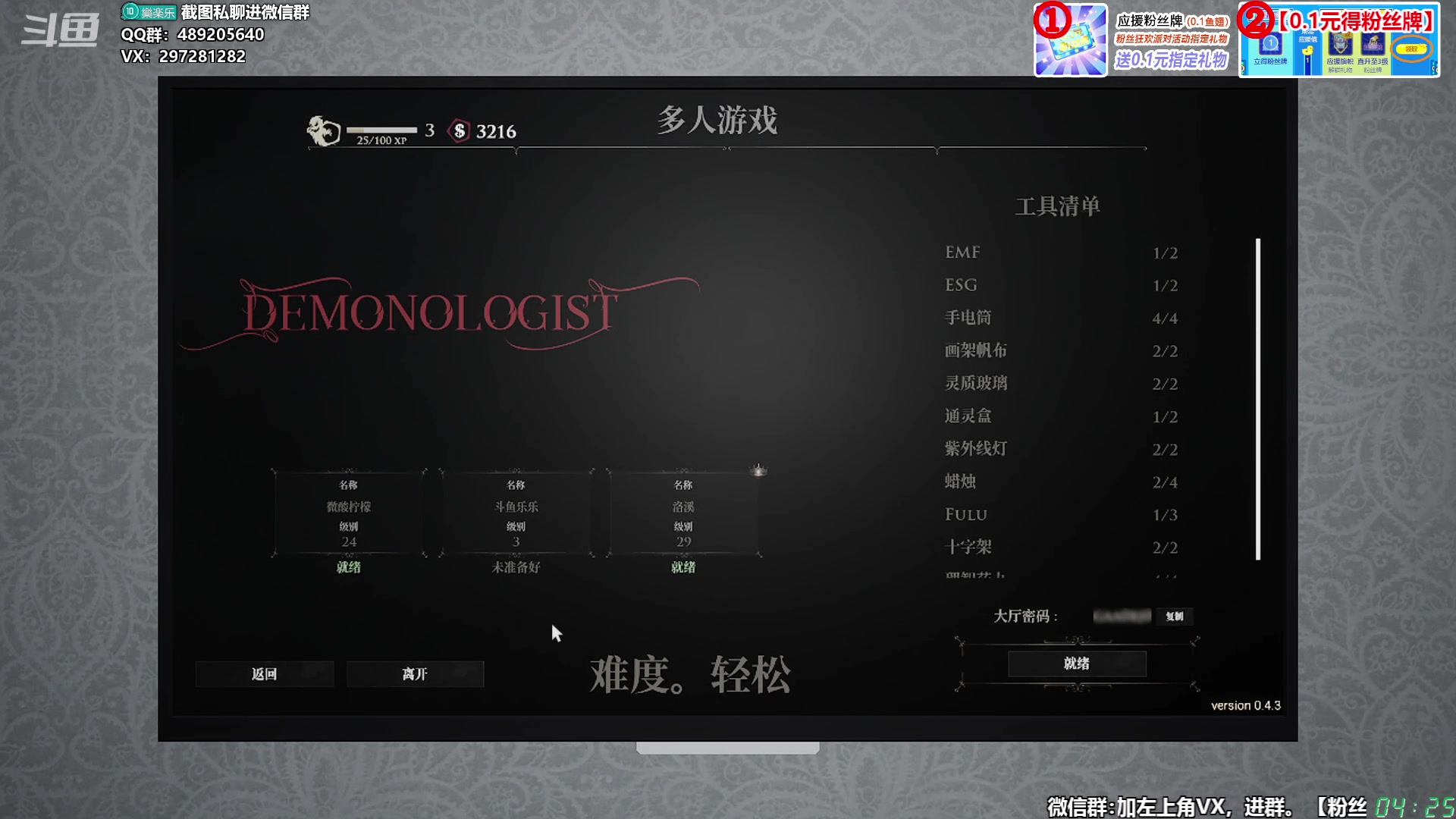 【2023-07-12 03点场】樂楽乐八幺九：【樂】失眠伴侣，414194