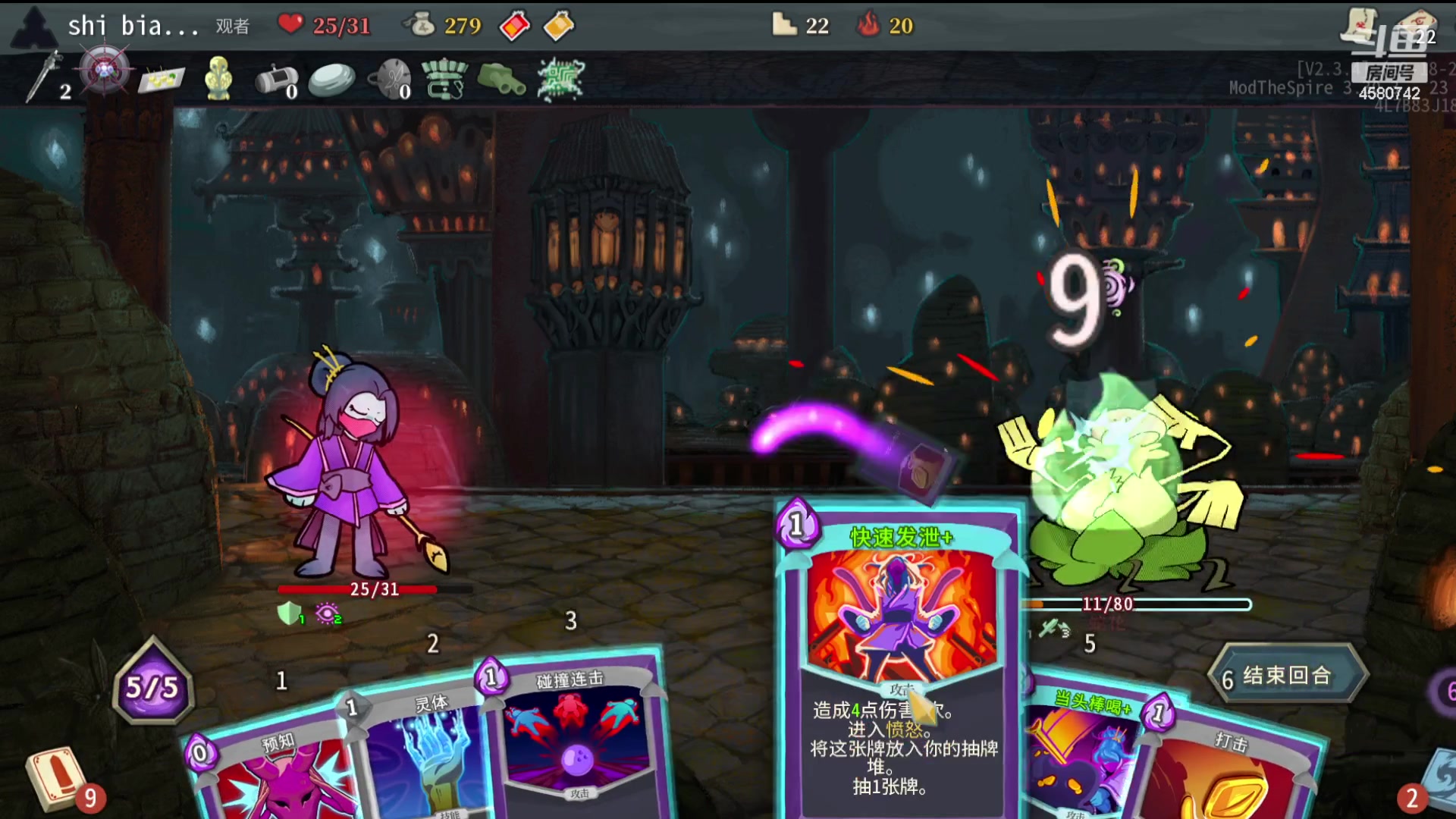 【2023-07-11 23点场】十变哥X：有没有玩博德之门3的