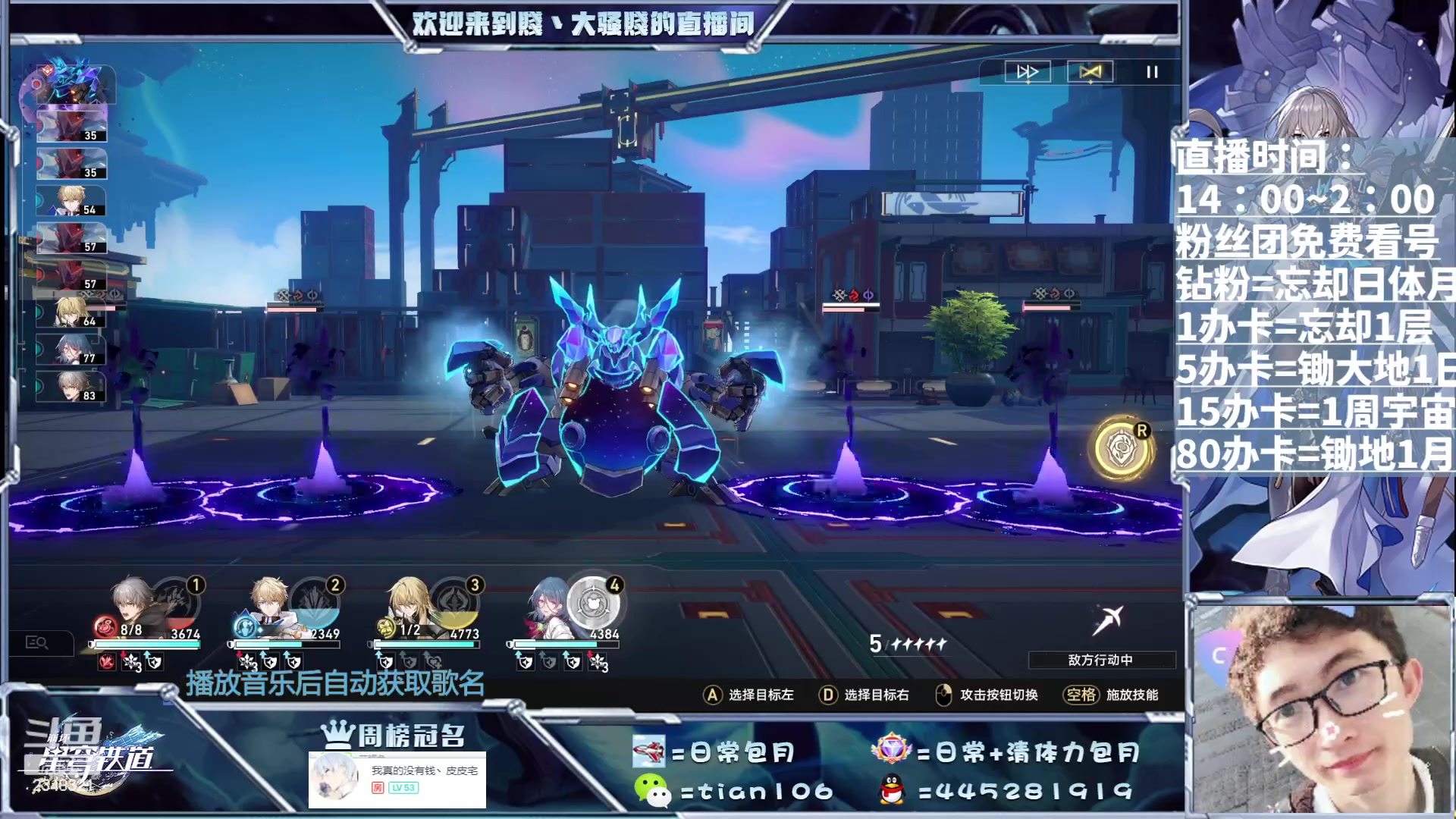 【2023-07-11 16点场】賤丶大骚賤：专业全能肝，等你来！