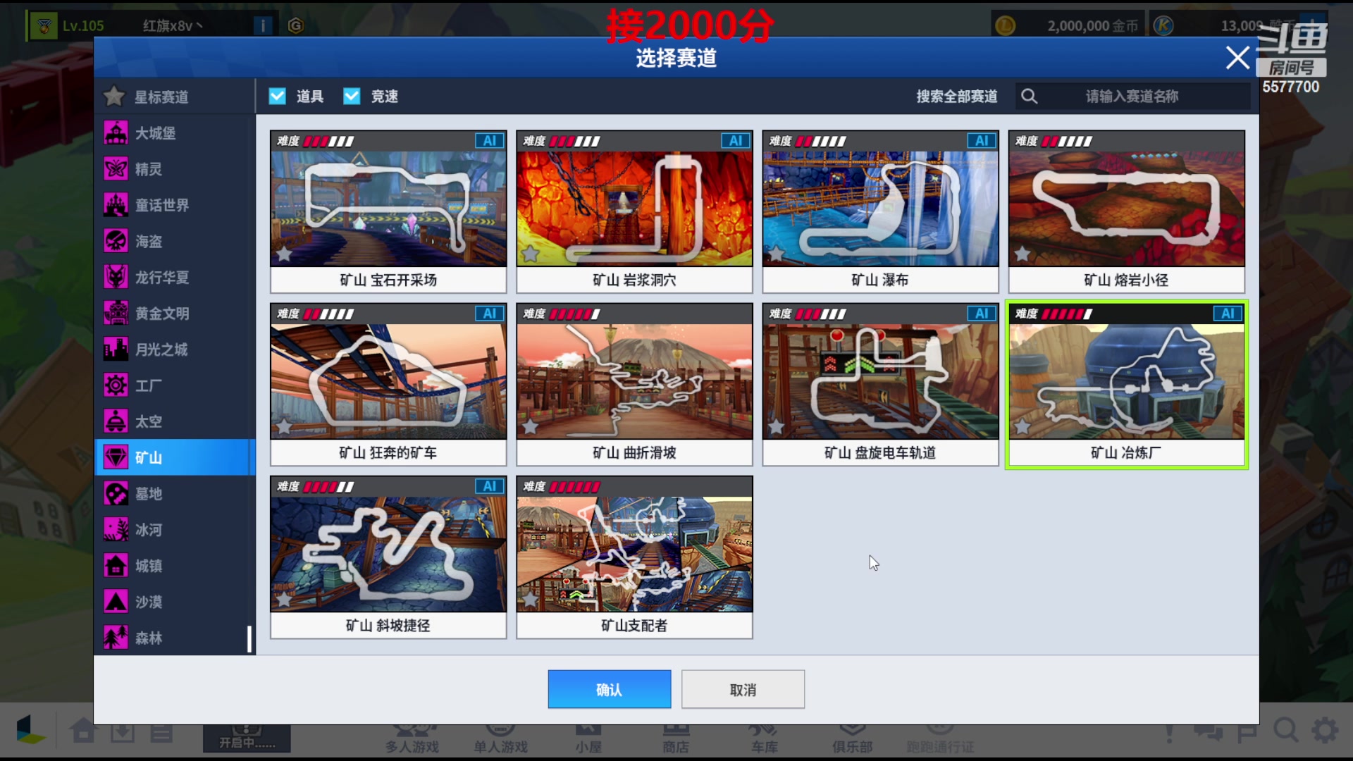 【2023-07-12 14点场】x8丿：X8:玩一会111