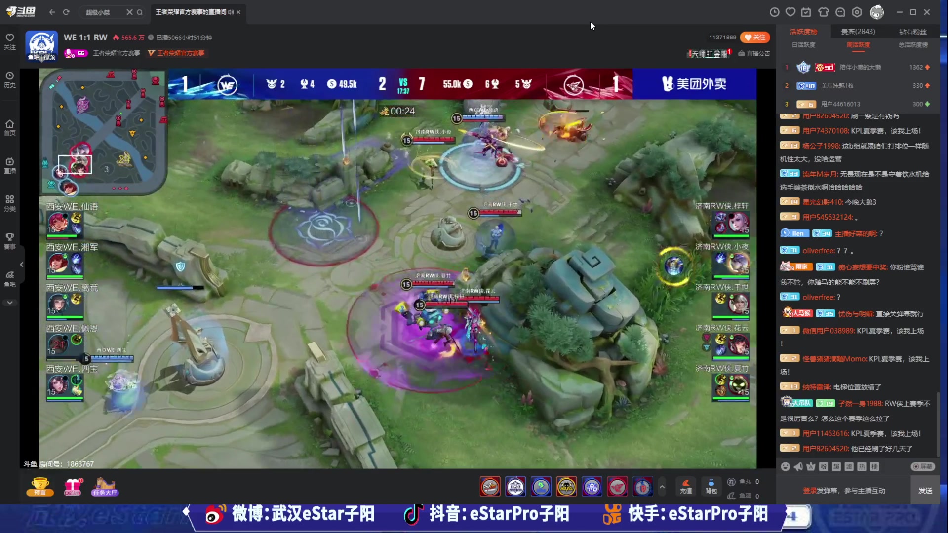 【2023-07-12 18点场】eStarPro子阳：排位巅峰练习