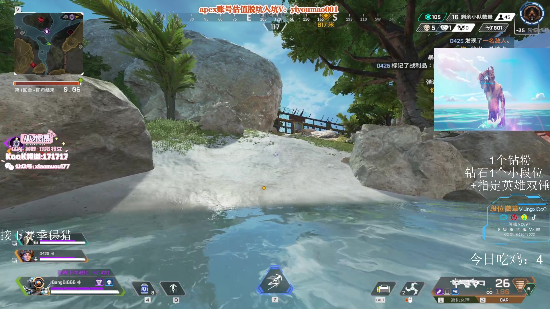 【2023-07-12 12点场】阿祖AZu2tap：CNAPEX加油！13号OB，ALGS