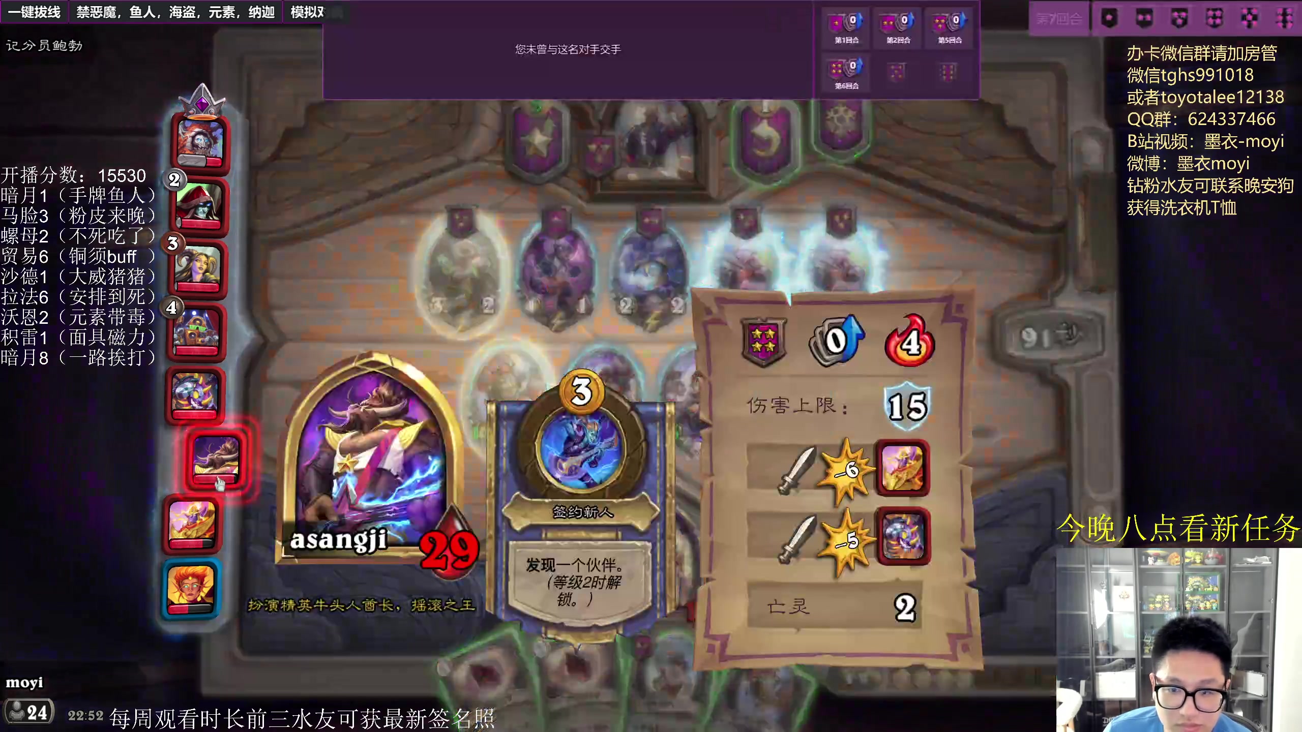 【2023-07-11 22点场】墨衣moyi：明天更新任务版本