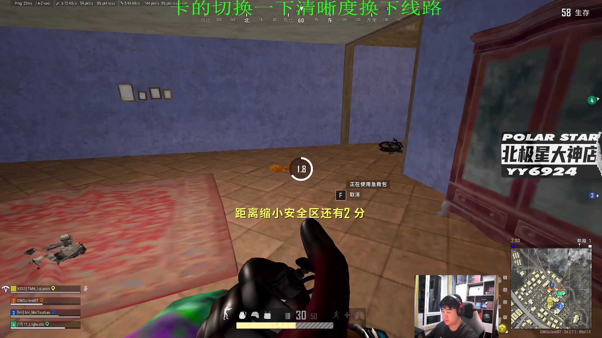 【2023-07-12 19点场】4AM小海xx丶：改作息，下午瓦，晚上PUBG！