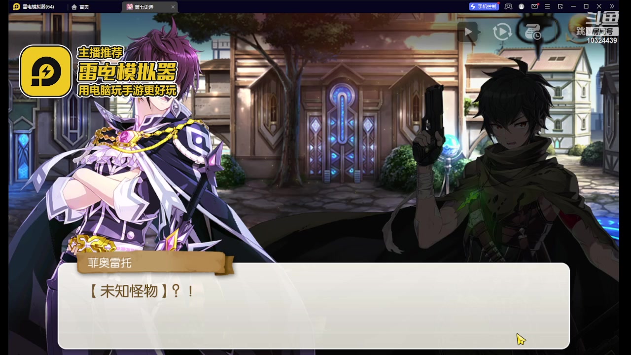 【2023-07-12 11点场】111陆某人：第七史诗来了