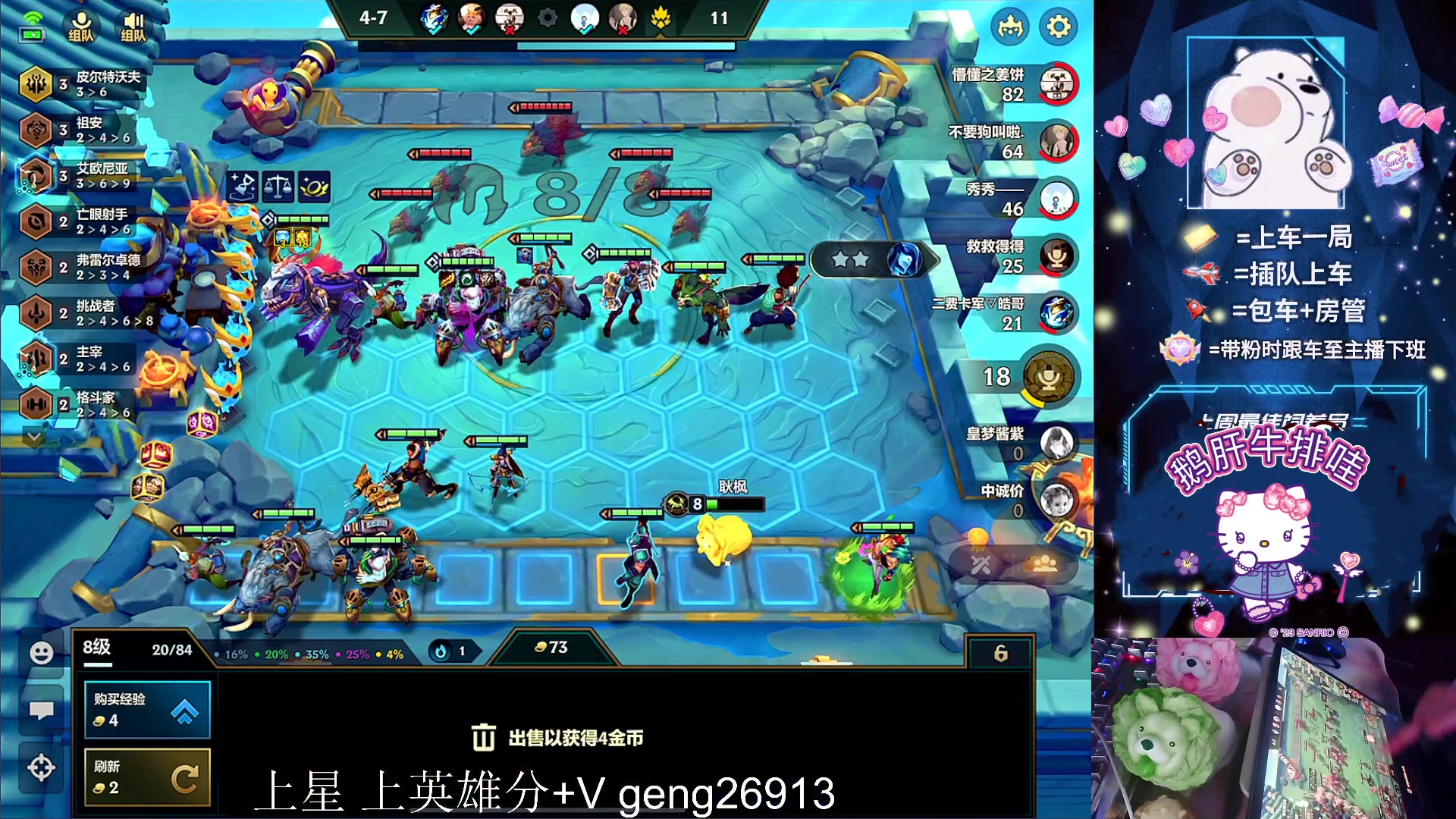 【2023-07-12 18点场】耿枫QUQ：我回来啦 火热带粉~