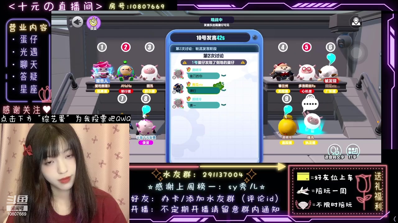 【2023-07-12 00点场】十元梨美：【十元酱】寄术煮啵和她的大佬粉丝们