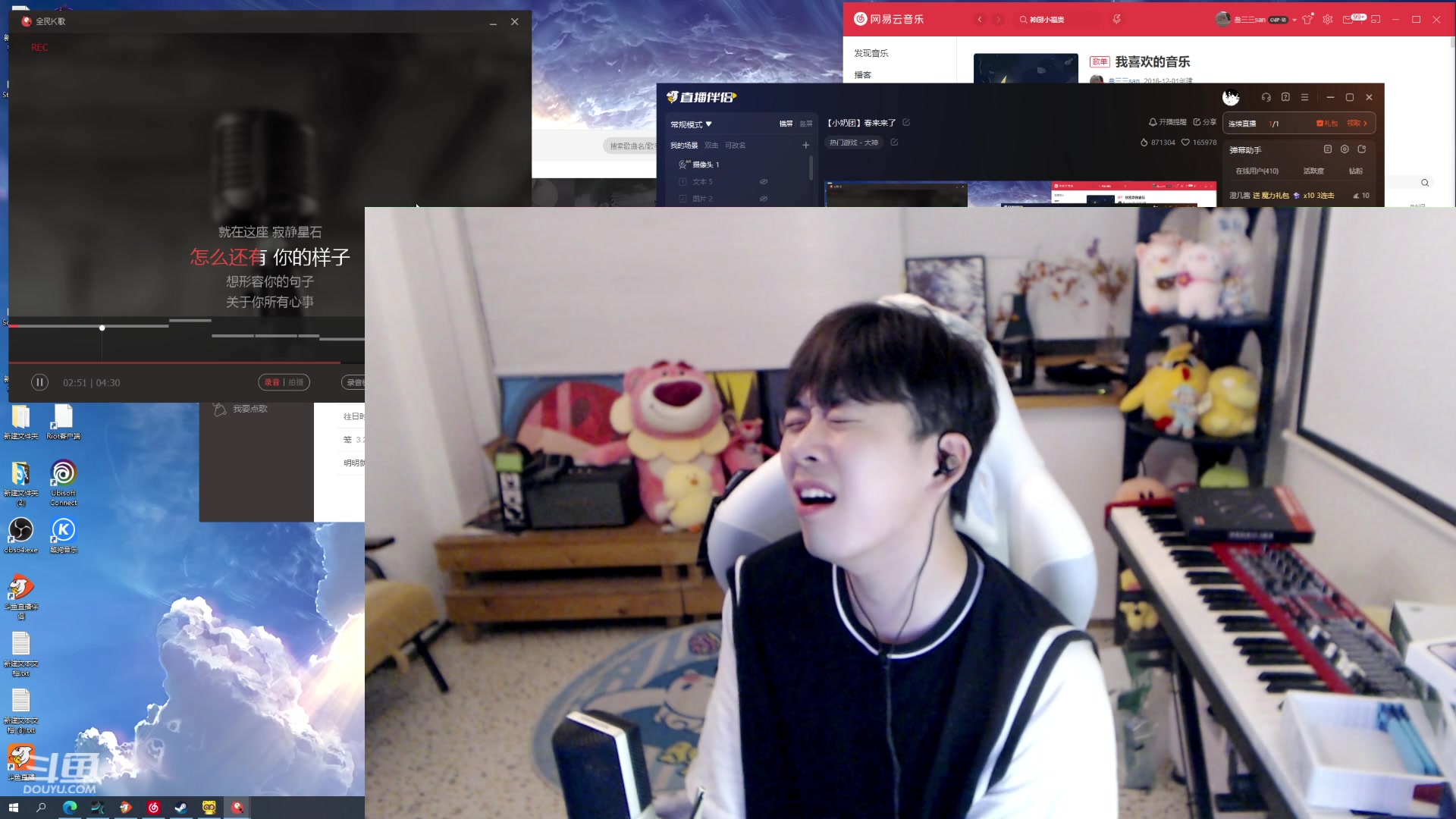 【2023-07-12 00点场】叁三QvQ：【小奶团】春来来了