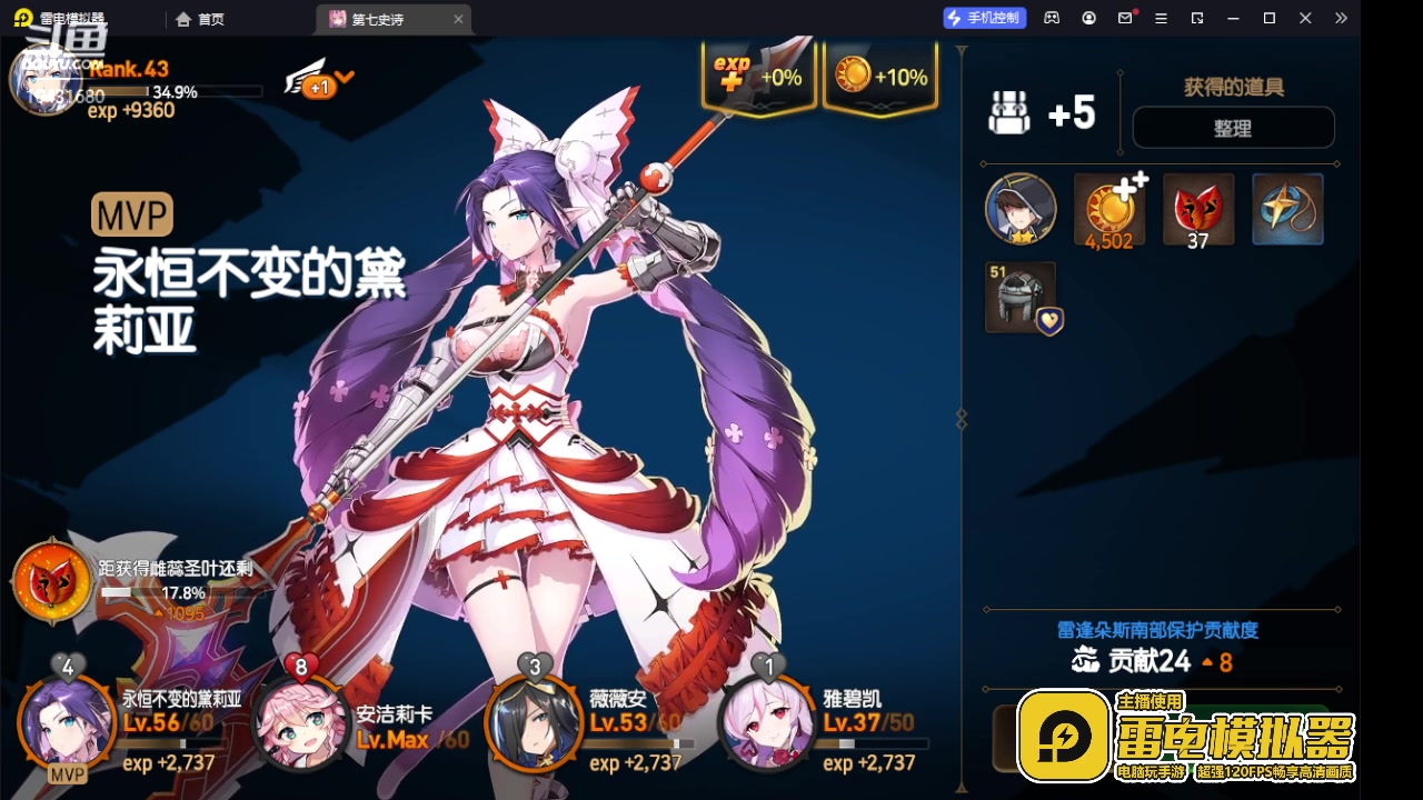 【2023-7-12 20点场】石头很会飞:办个卡说个话