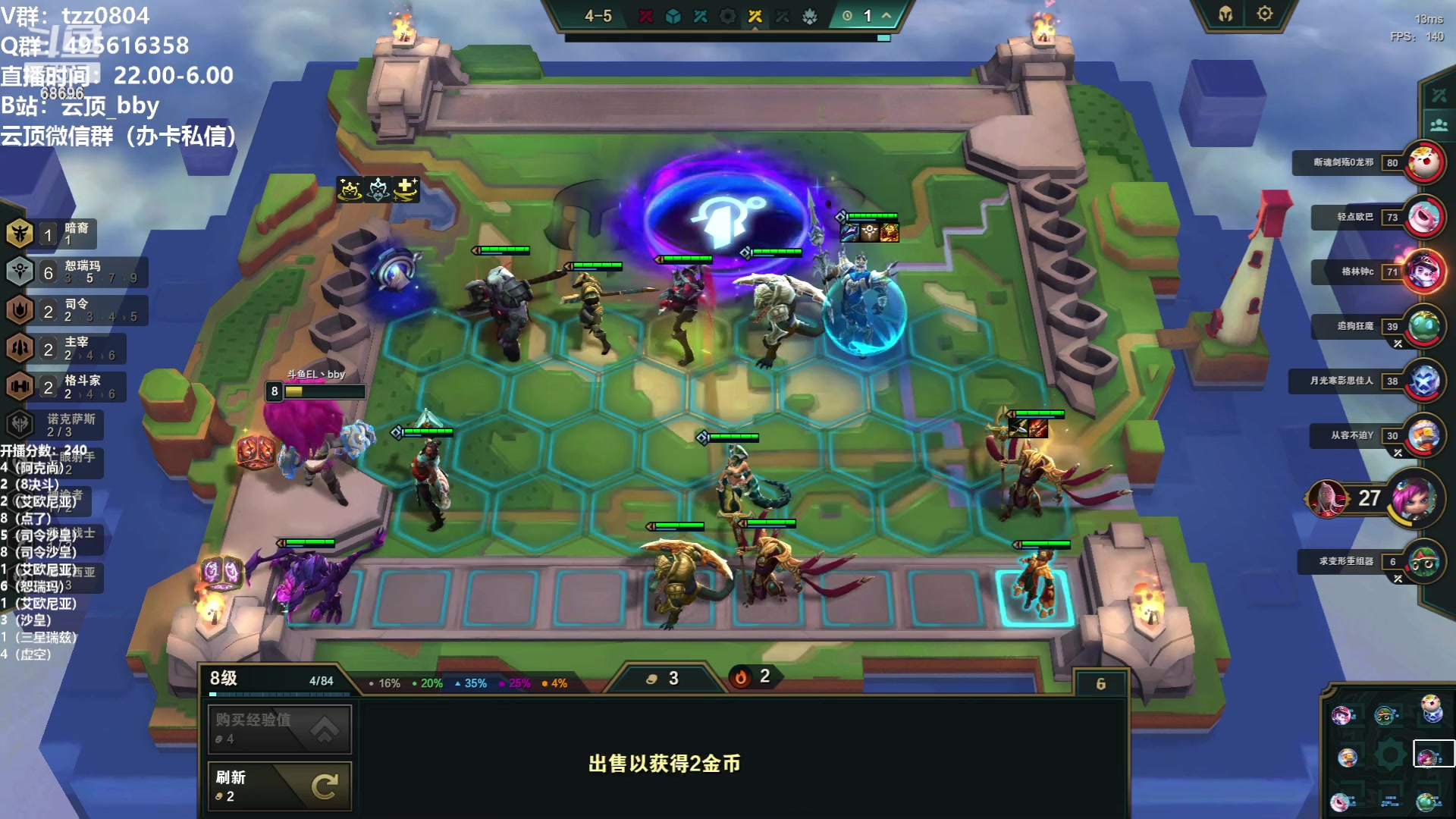【2023-07-12 10点场】小象丶bby：凌晨高分局~