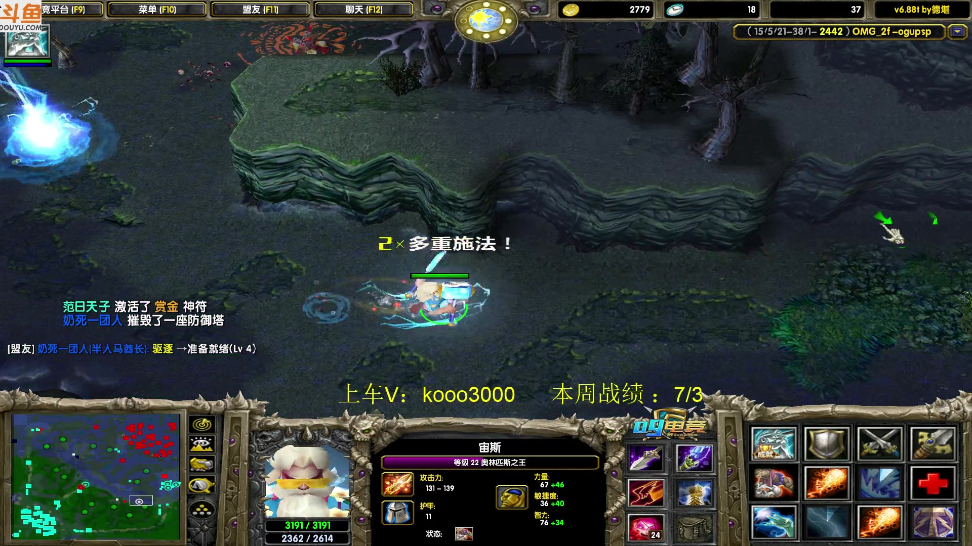 【2023-07-03 21点场】599zxcv：下午好。赛季嗷嗷乱杀。