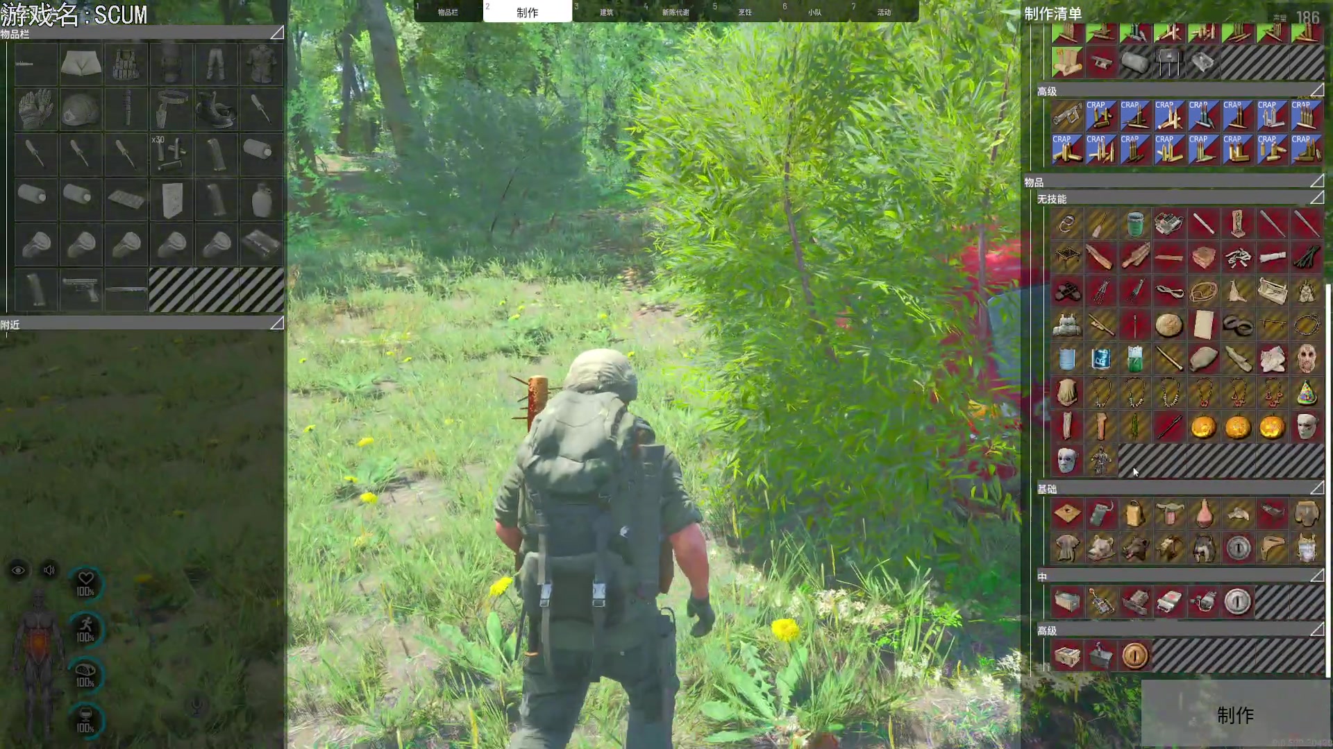 【2023-07-12 18点场】巴格拉斯：热爱生活，走进巴叔