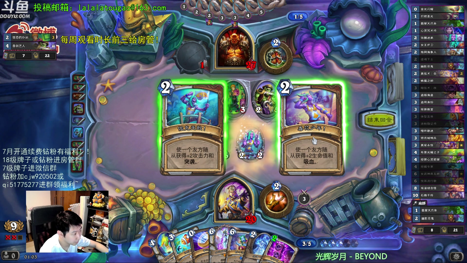 【2023-07-12 00点场】啦啦啦不是狗狗狗：啦啦啦：双巅盖亚大法师！