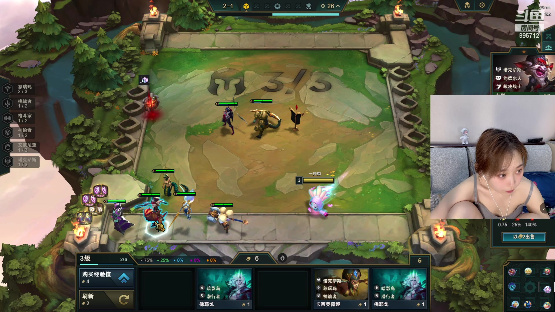 【2023-07-06 19点场】一只蘇l：蘇宝：今天是睡饱饱的一天呢！