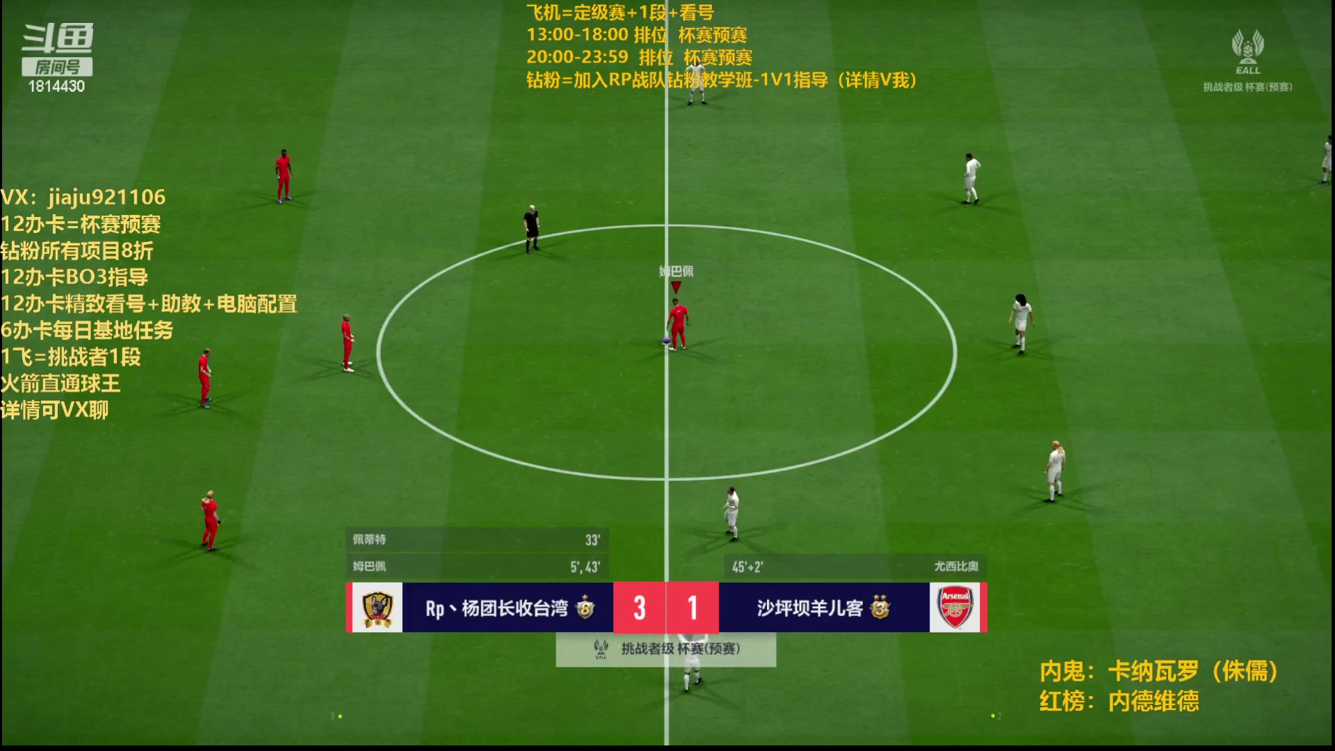 【2023-07-11 20点场】JiaJu就是我啊：最新阵容超强反击~