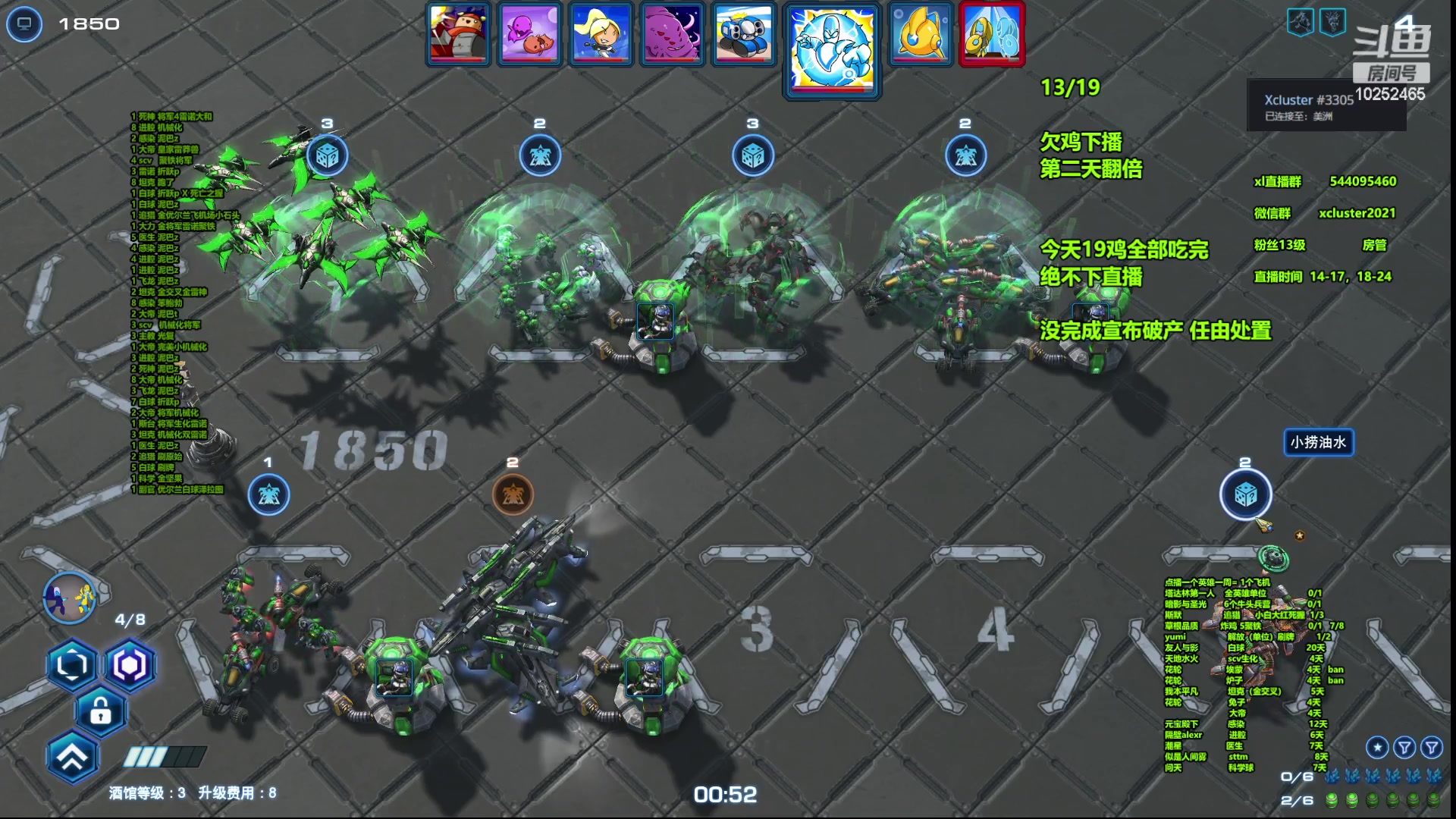 【2023-07-12 02点场】xcluster：星际酒馆，今天19鸡吃不完不下播了