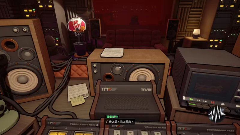 【2023-07-12 18点场】春秋冫：《致命频率》秋掌柜的游戏客栈