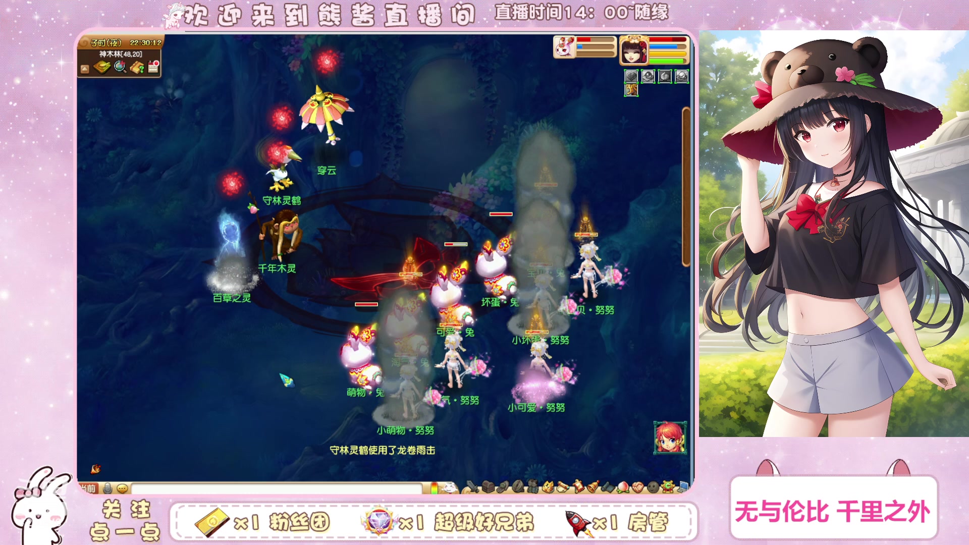 【2023-07-11 21点场】熊酱丶：千里之外 化九4DF