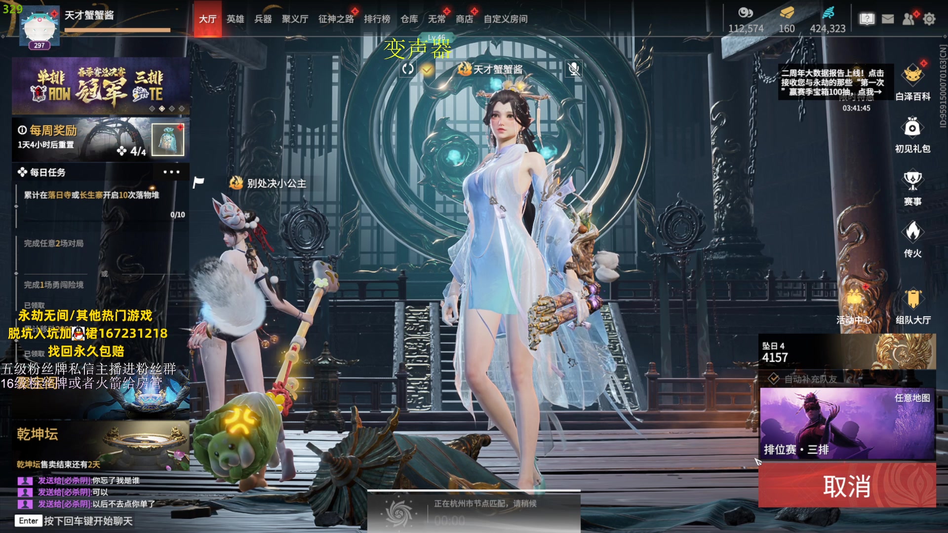 【2023-07-11 23点场】刀一挥趴一堆：蟹中之王厚李蟹