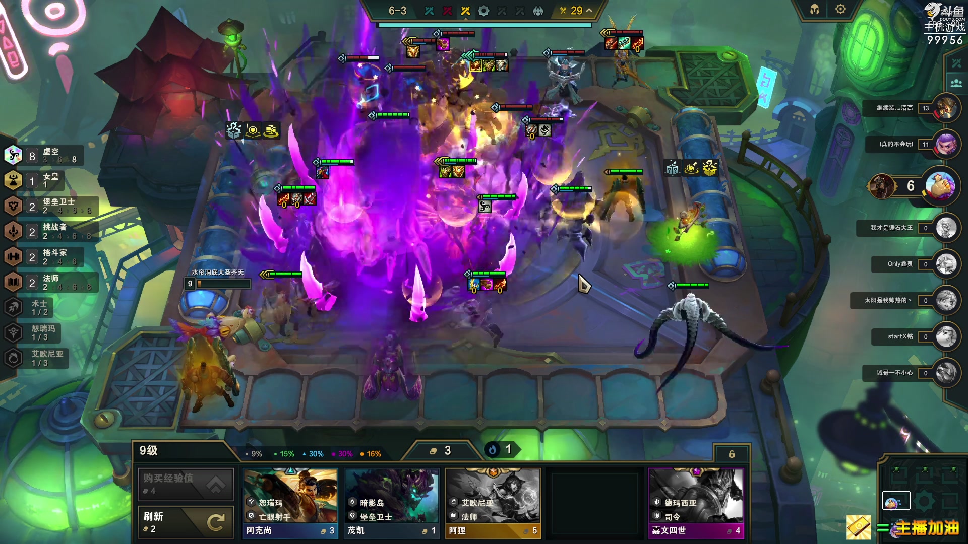 【2023-07-12 10点场】泫漓：泫漓的直播间 99956