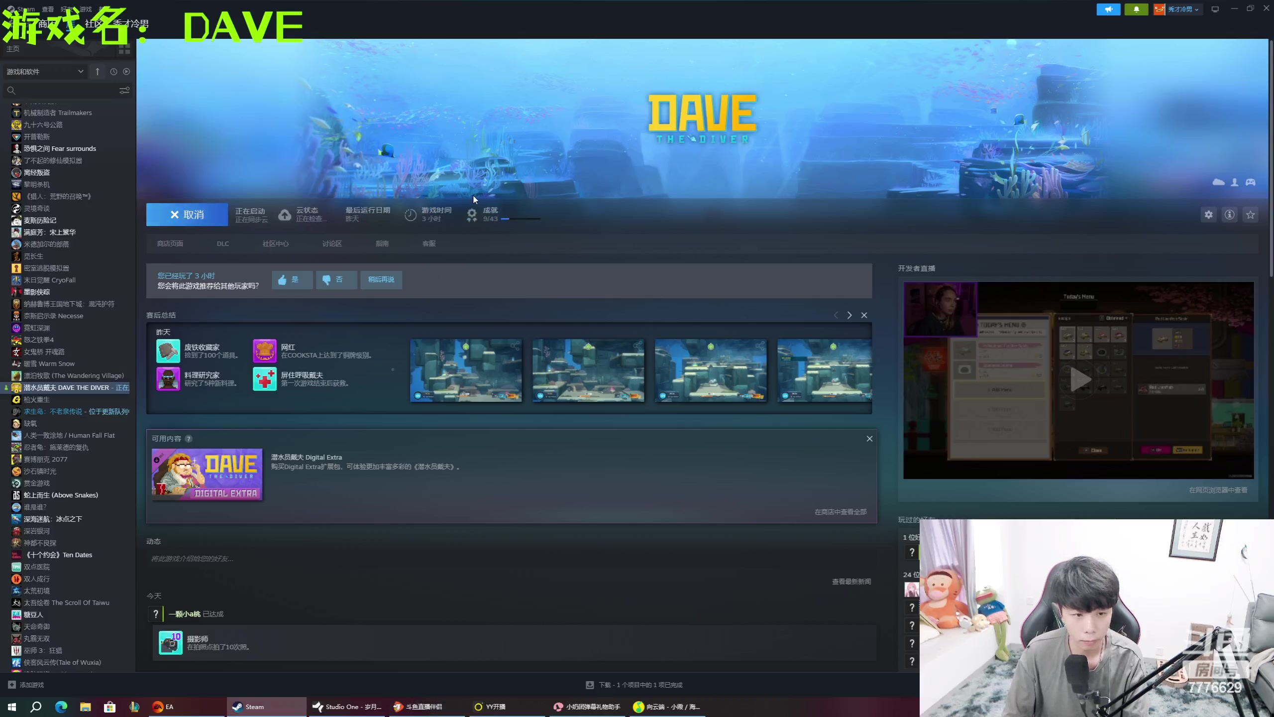 【2023-07-11 15点场】秀才冷男：阳光开朗大男孩！我回来啦~