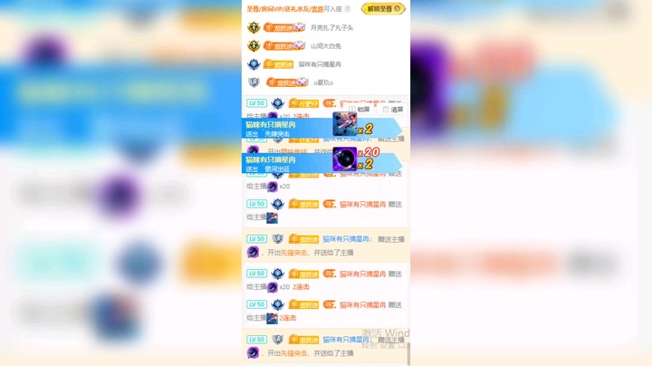 温迪有点甜发布了一个斗鱼视频2023-07-12