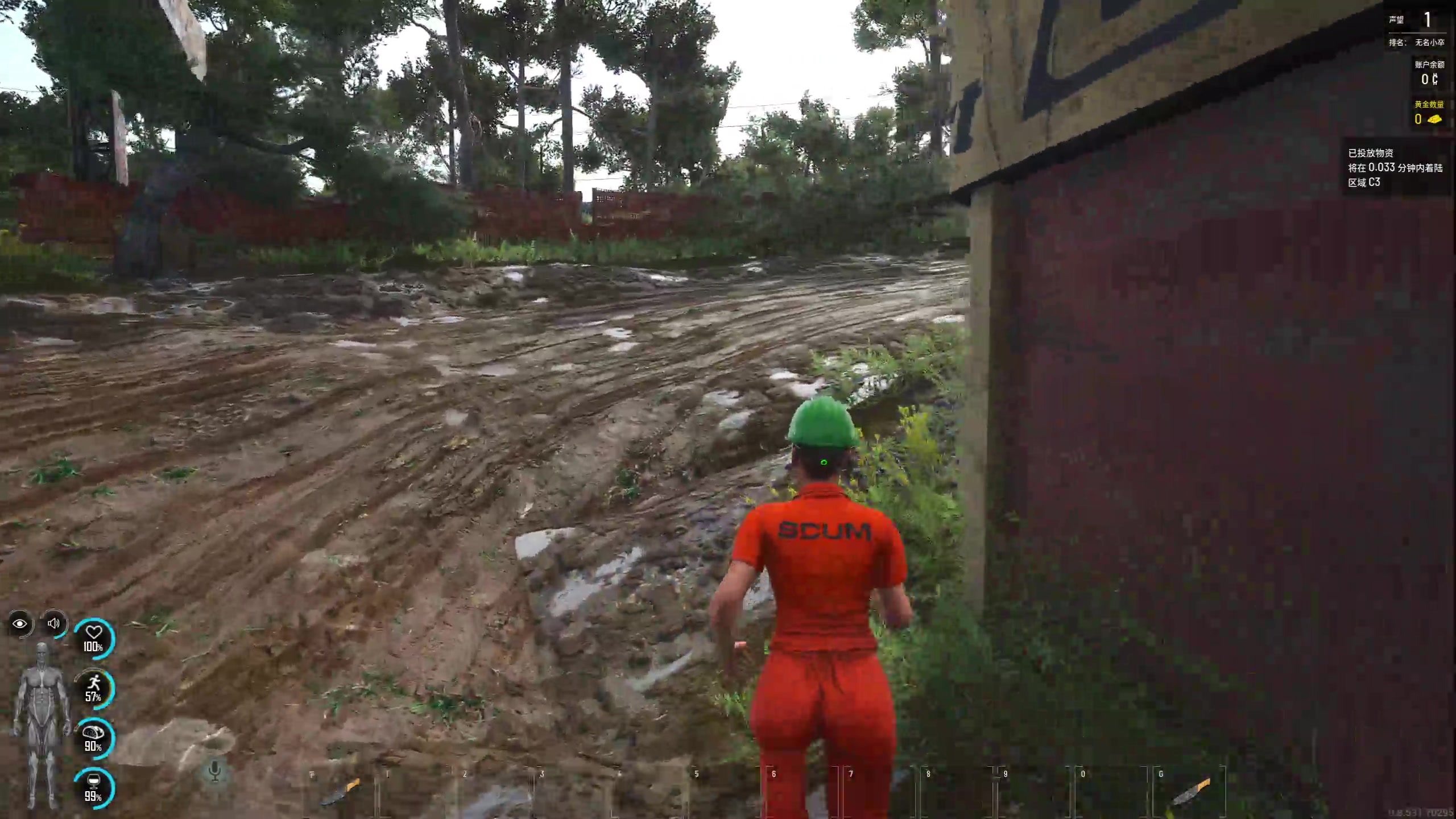 【2023-07-11 18点场】膝盖是个倒霉蛋：今晚上6点来啦！哈哈哈哈