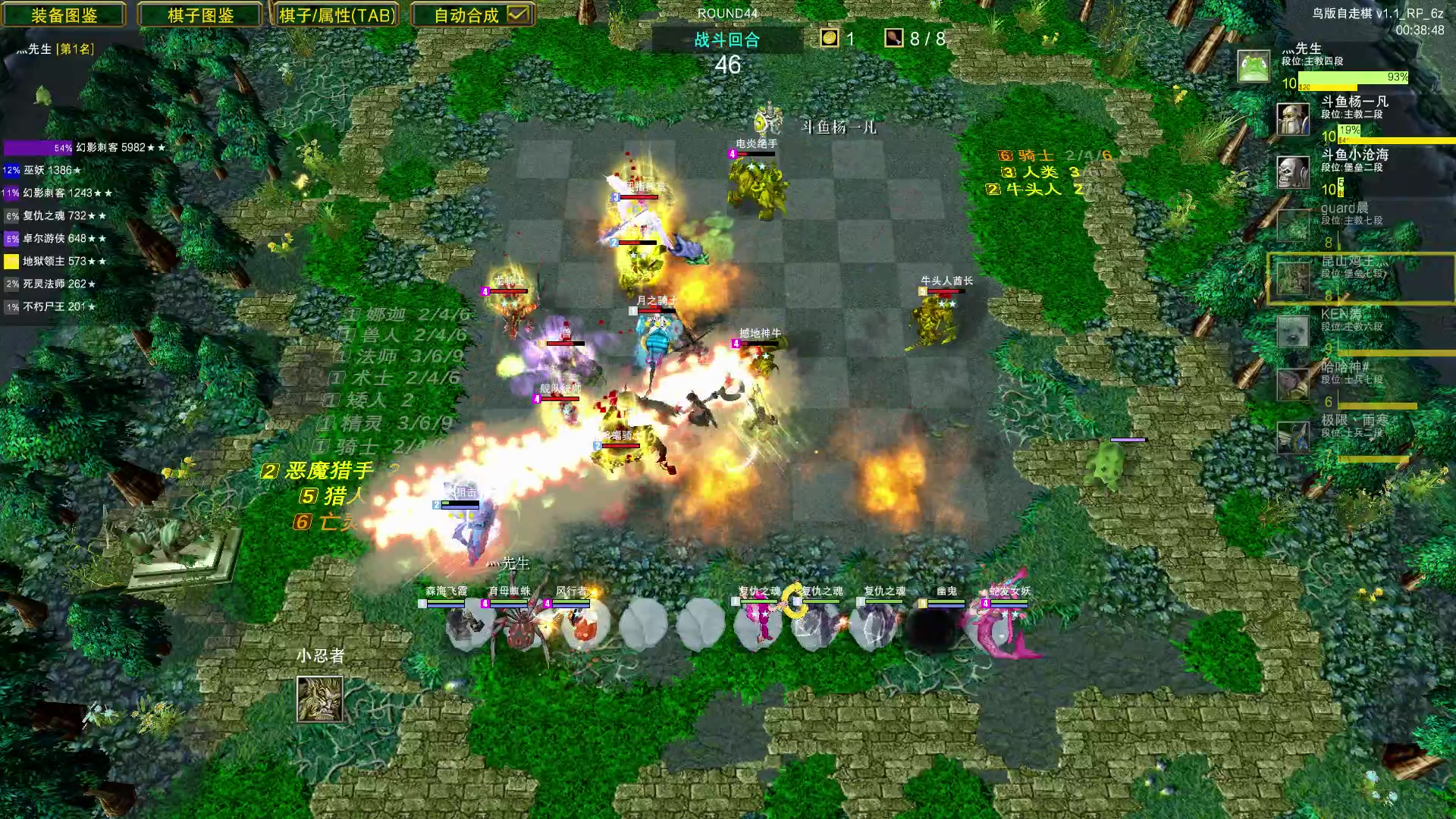 【2023-07-12 14点场】Dota小蝴蝶：自走棋上瘾了。。。