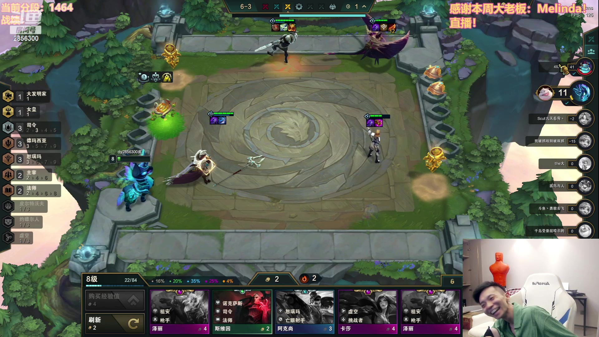 【2023-07-12 20点场】NB丶条皮兄弟：来啦！1400开心冲分咯~