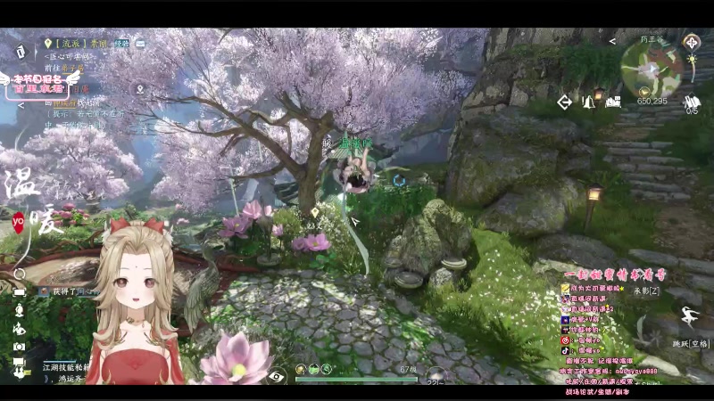 【2023-07-12 13点场】温暖yo：温暖yo❤️超甜全能美少女调号