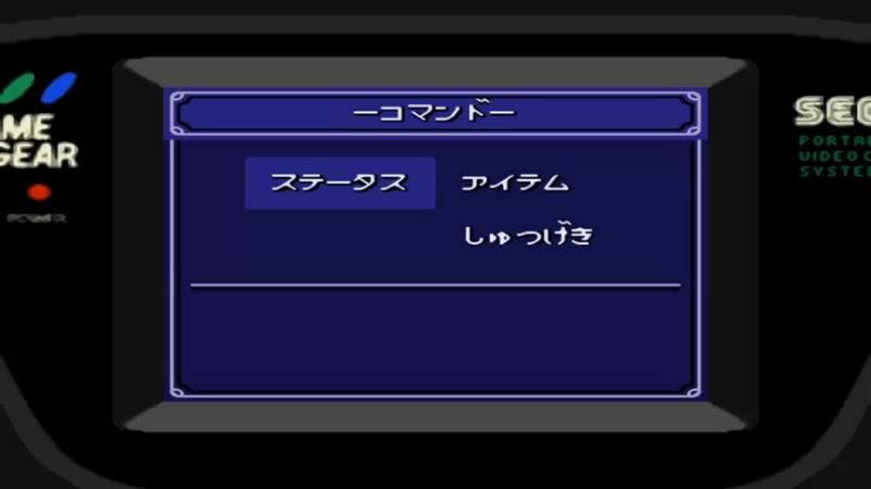 GG皇家石碑 4马尔塔里亚城