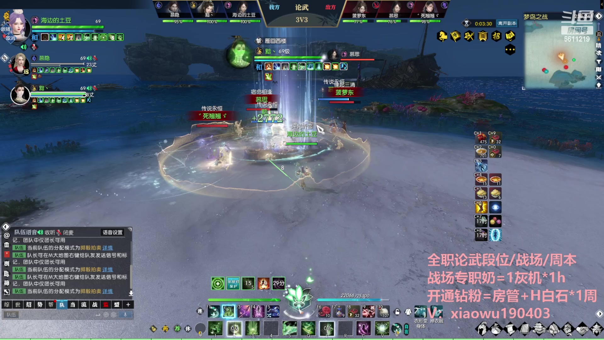 【2023-07-12 17点场】纤腰细舞：暖声萌妹  打打论武