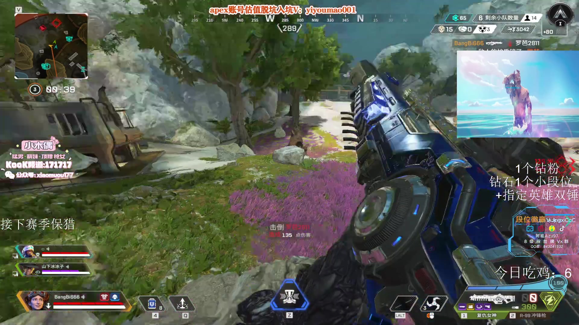 【2023-07-12 15点场】阿祖AZu2tap：CNAPEX加油！13号OB，ALGS