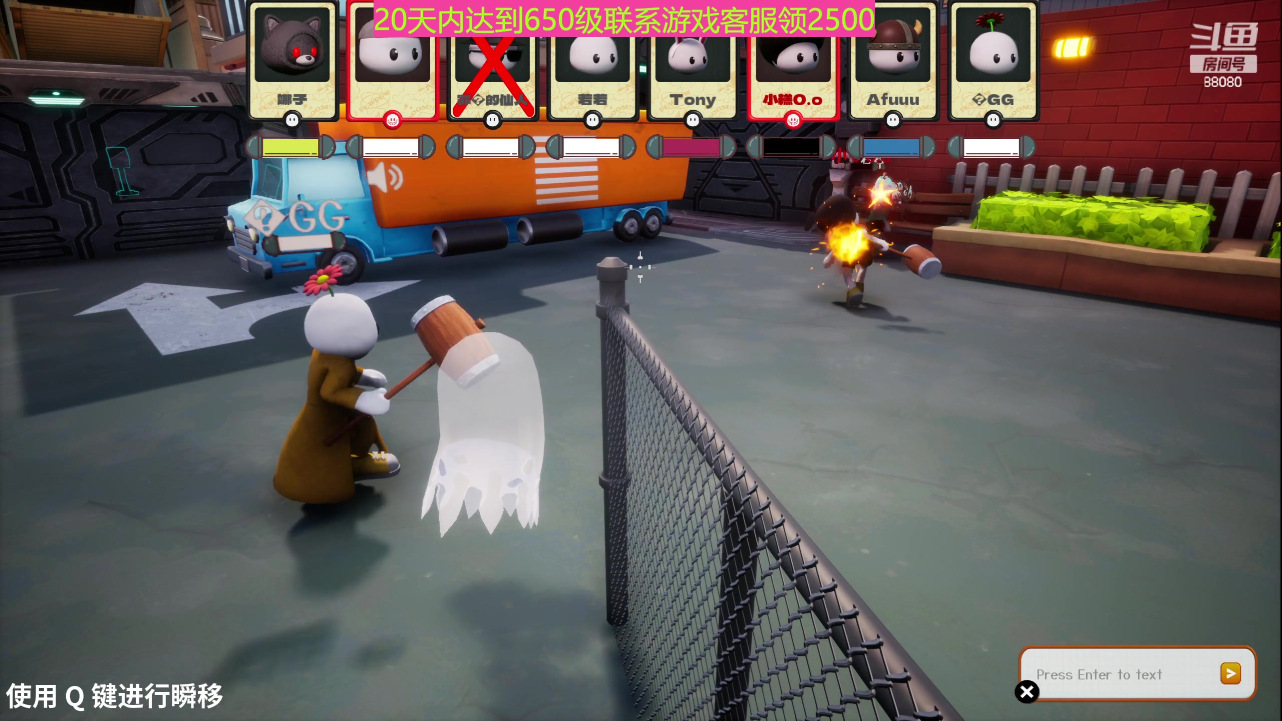 【2023-07-12 20点场】仙某某：神秘的直播间88080