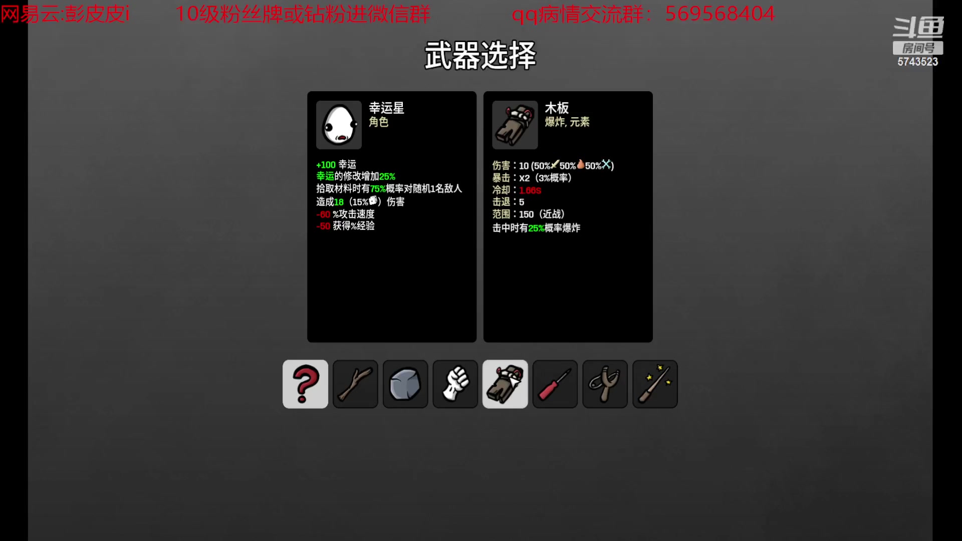 【2023-07-11 16点场】彭皮皮丶：超级无敌宇宙世界第一劳模