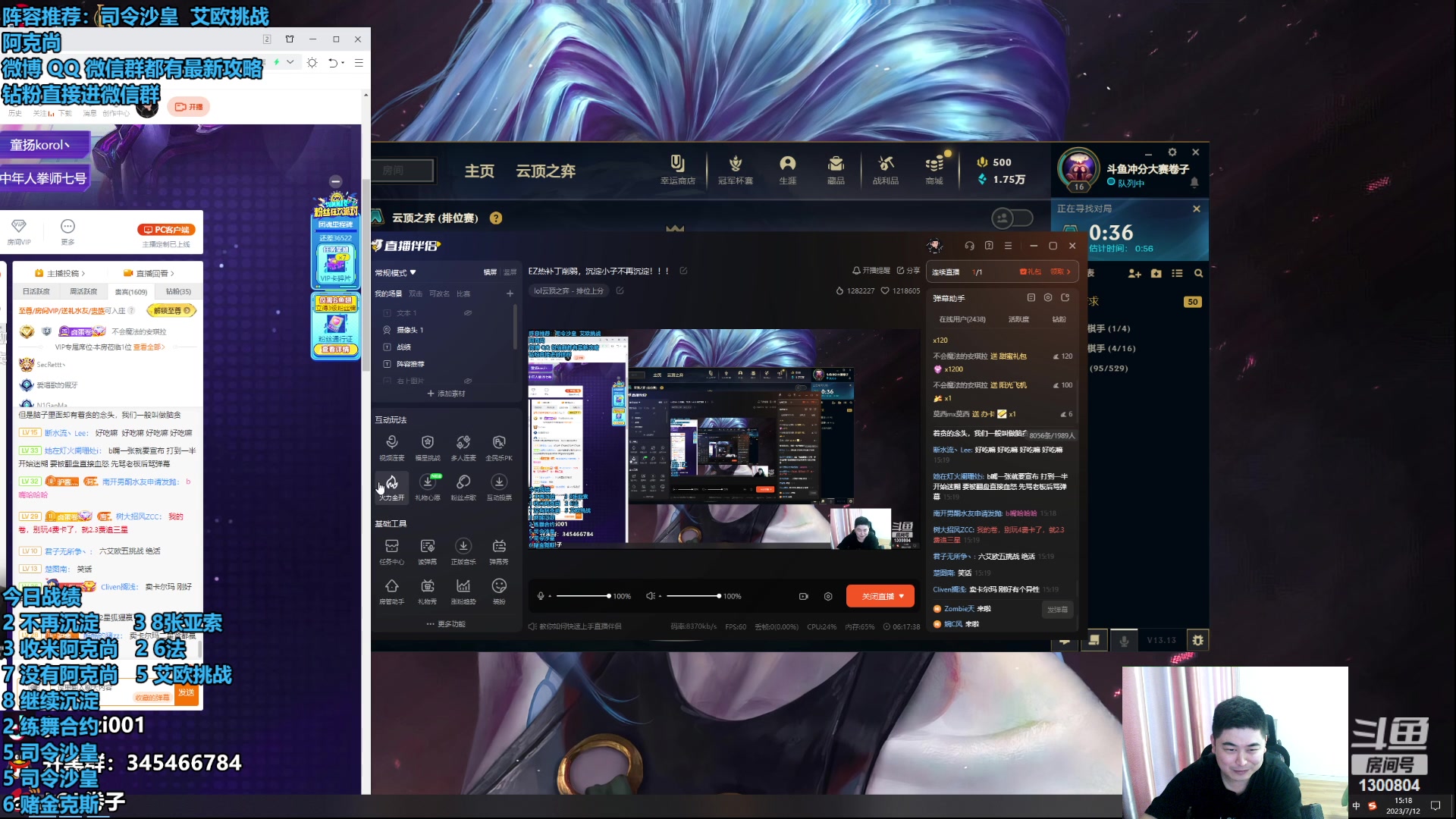 【2023-07-12 15点场】卷子丶：EZ热补丁削弱，沉淀小子不再沉淀！！！