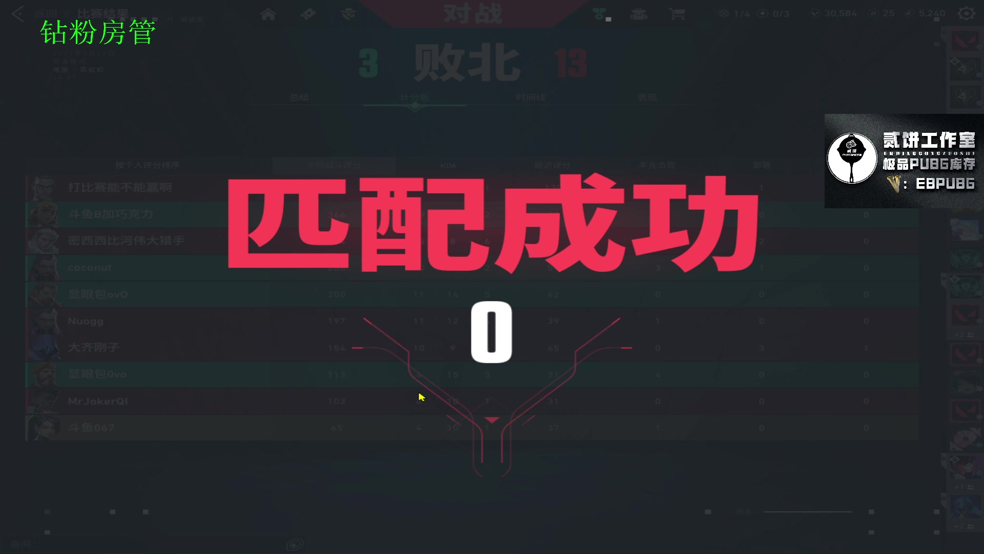 【2023-07-12 18点场】067QAQ：没招了不播咋整啊！