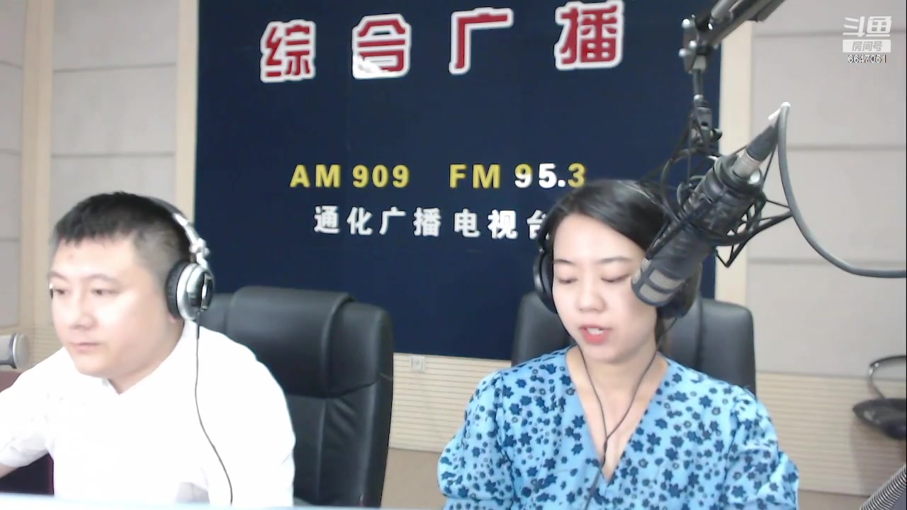 【2023-07-12 07点场】伟达000：好好上班，天天向上~