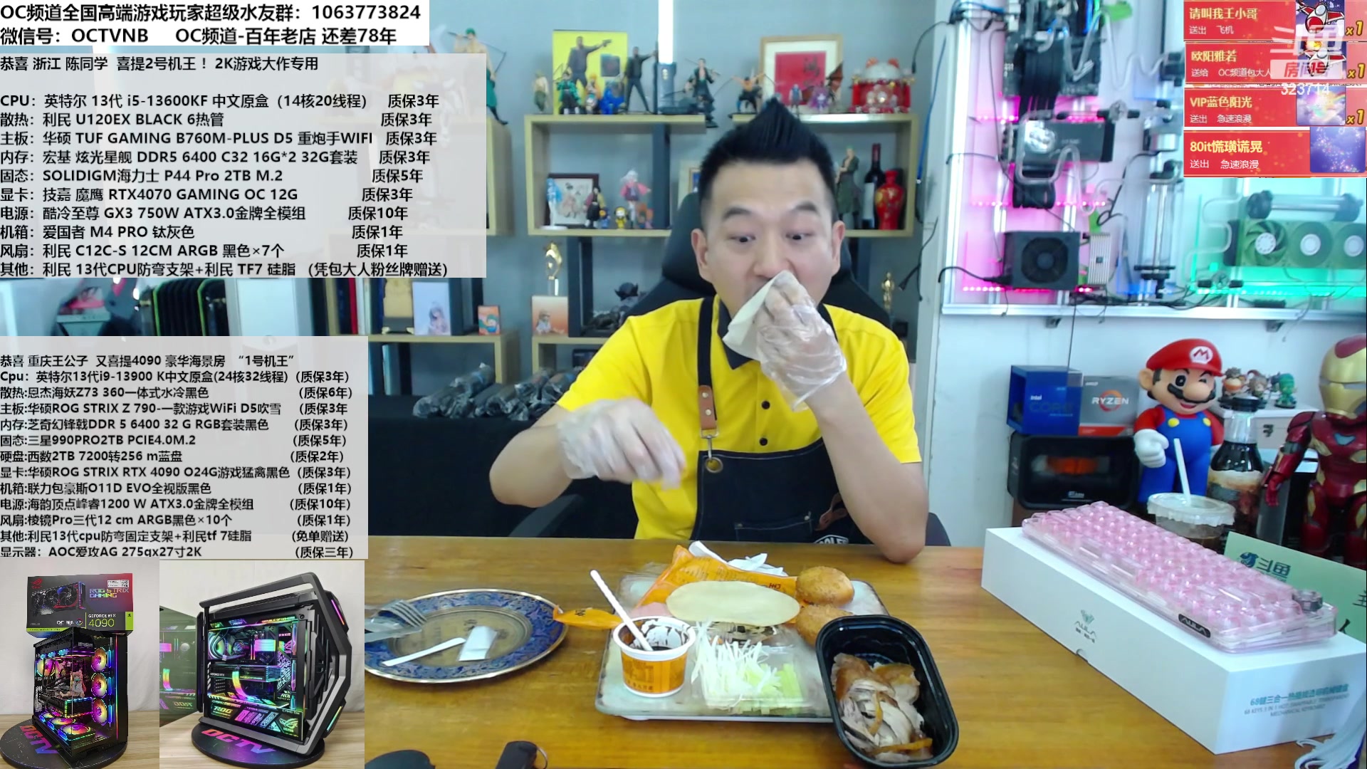 【2023-07-12 12点场】OC频道包大人：花有重开日，人无再少年！冲了