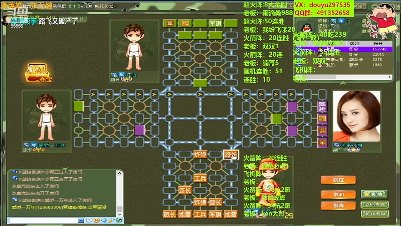 【四国军棋】恶蚊子的精彩时刻 20230712 20点场