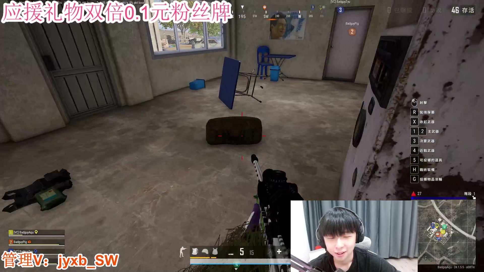 【2023-07-11 22点场】A趣趣趣趣：应援礼物双倍亲密度！