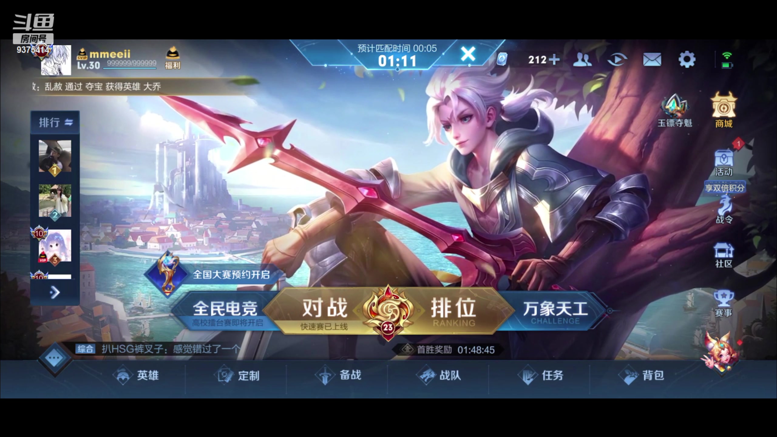 【2023-07-12 13点场】昧昧不是妹妹：嗯？嗯？嗯？