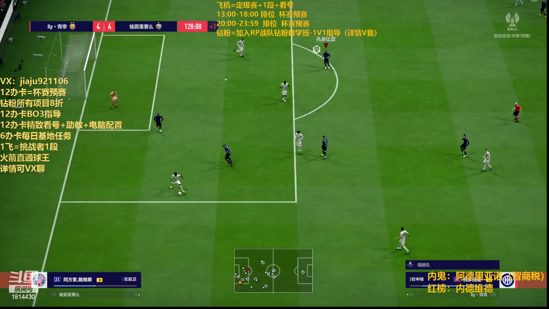 【2023-07-12 12点场】JiaJu就是我啊：最新阵容超强反击~