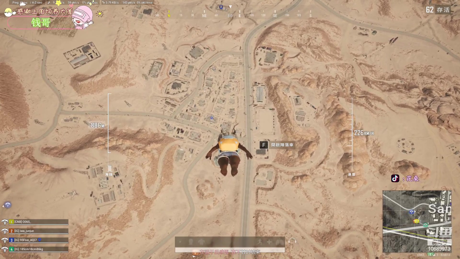 【2023-07-11 22点场】花桑丶065：【有车位】甜桑少女~