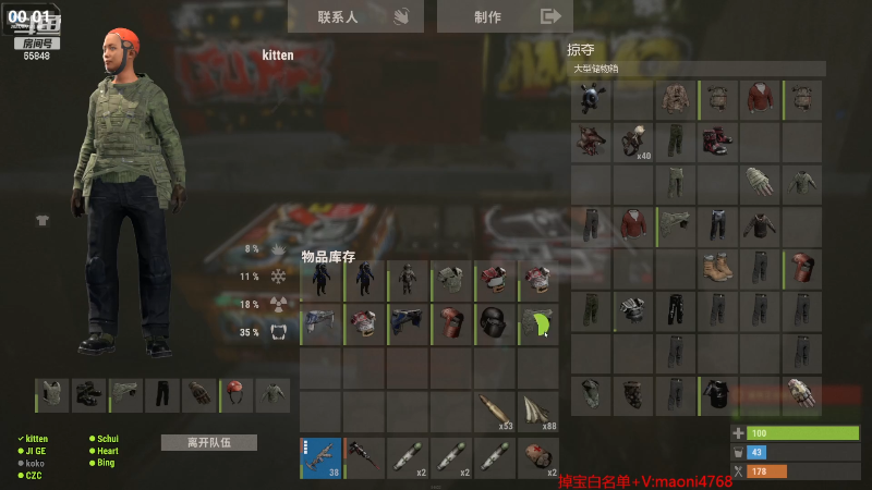 【热门游戏】Happy丨猫腻的精彩时刻 20230712 00点场