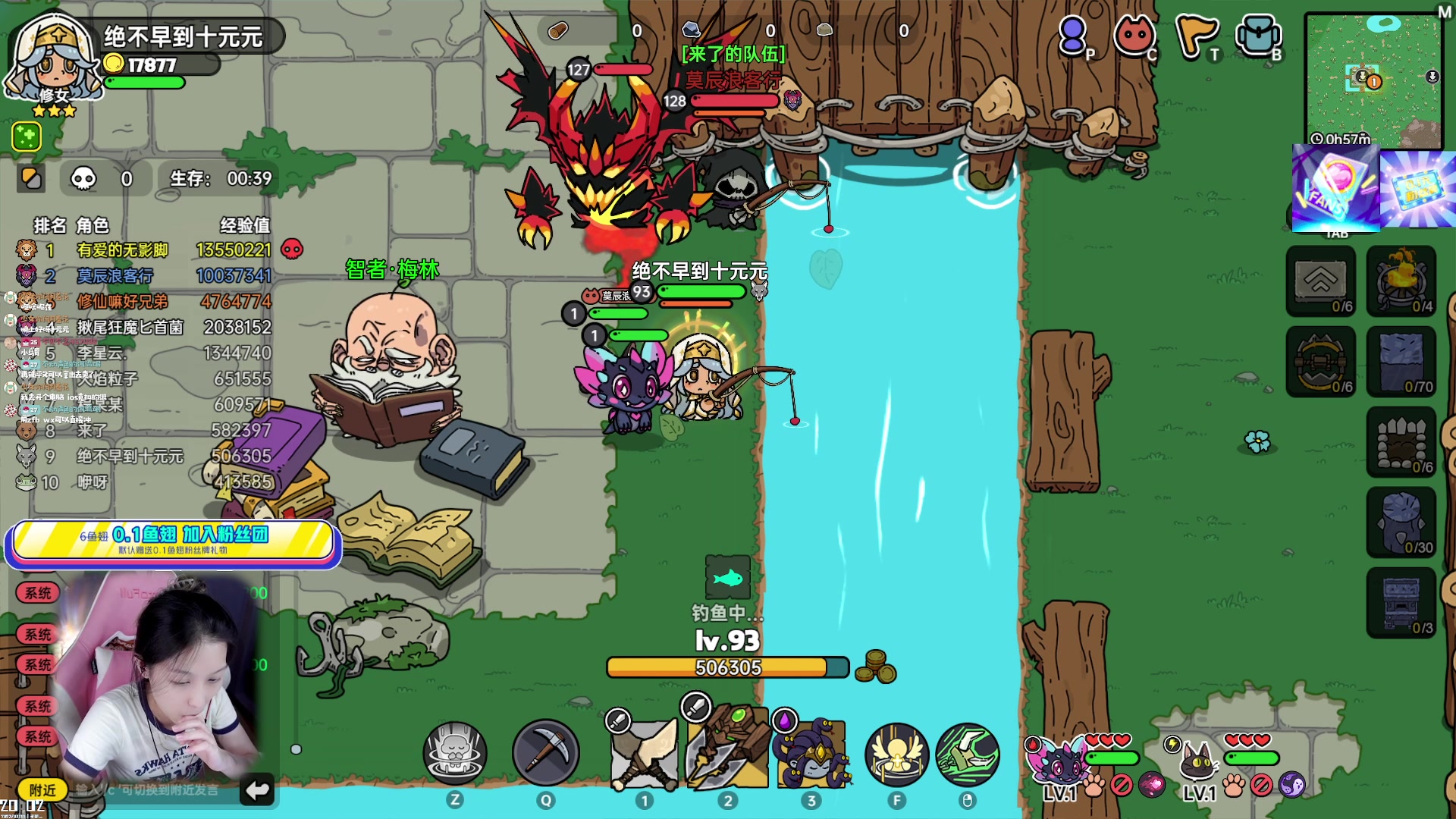 【2023-07-11 19点场】绝不早到十元元：潜水元 :( 即将完结