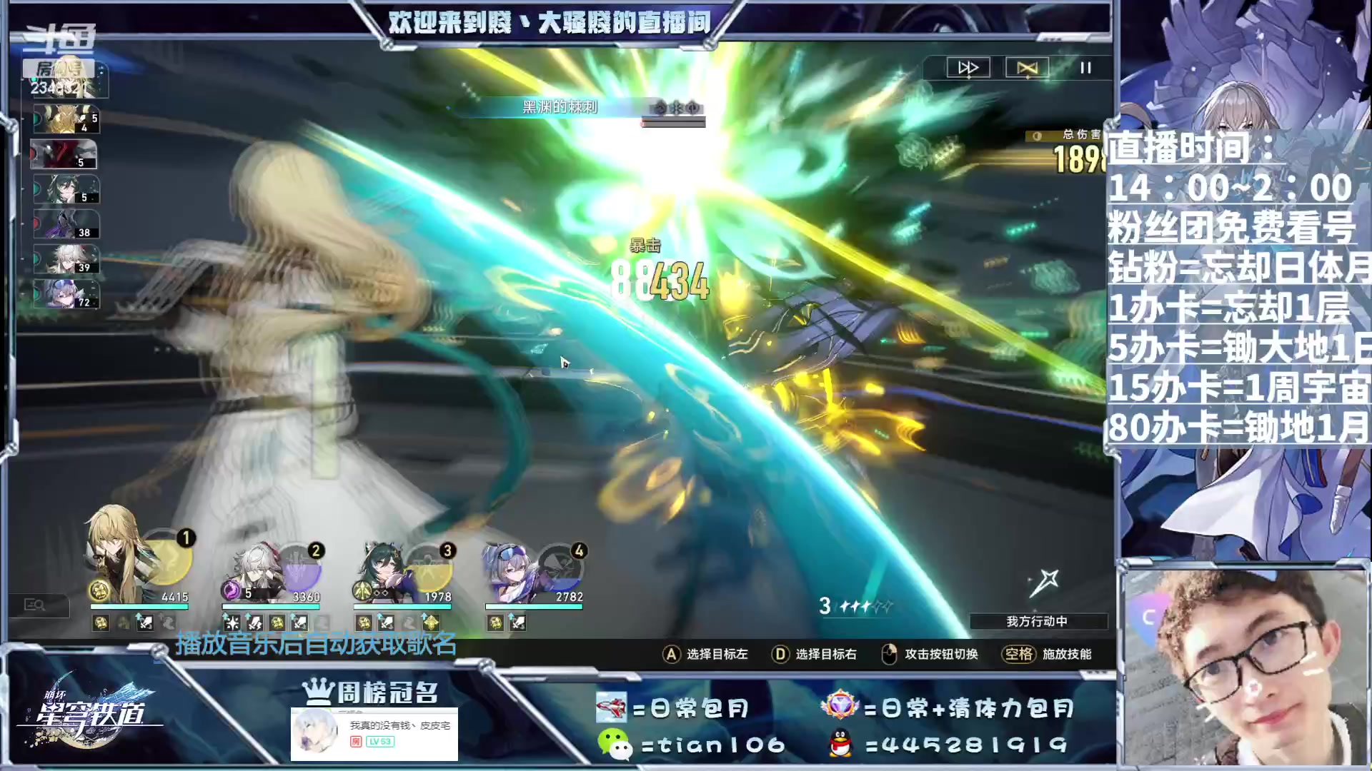 【2023-07-11 18点场】賤丶大骚賤：专业全能肝，等你来！