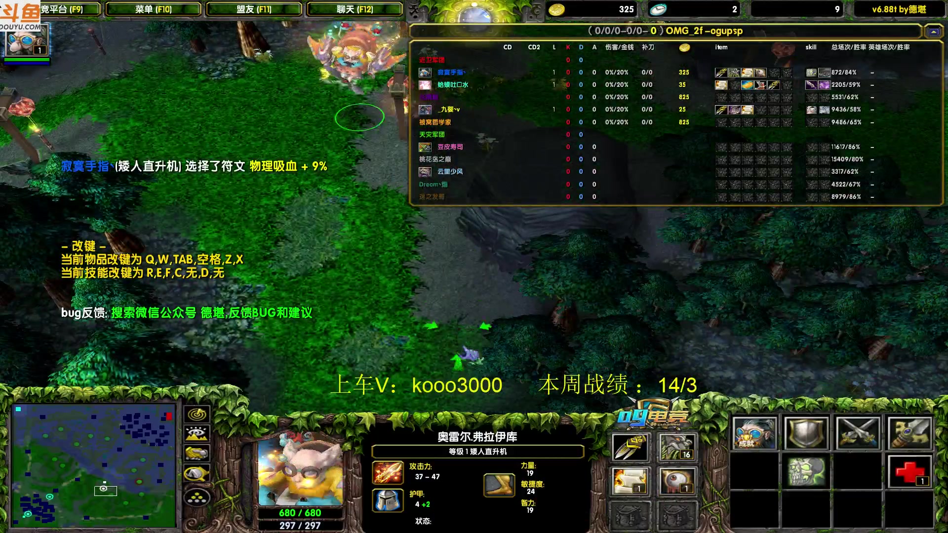 【2023-07-11 20点场】599zxcv：下午好。七点九毛局对黑